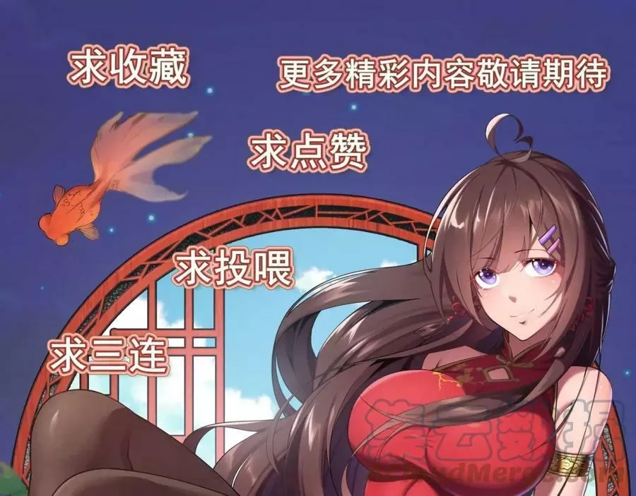 全属性武道,第48话 给你送终！,第177张